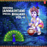 Krishna Janmashtami Special Bhajans Vol-6 - Bijender Chauhan Song Download